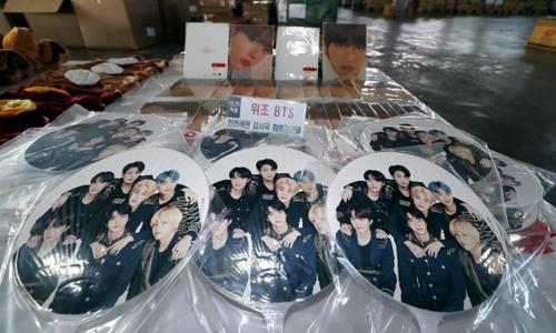 Seized imitations of South Korean boy band BTS' character products are on display at Incheon Main Customs in Incheon, west of Seoul, on Nov. 27, 2019. (Yonhap)