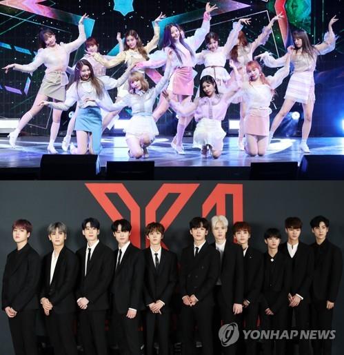 These images show IZ*ONE (up) and X1. (Yonhap)