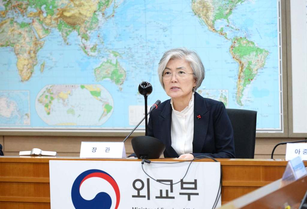 Foreign Minister Kang Kyung-wha presides over a teleconference in Seoul with heads of South Korean missions in the Middle East on Jan. 8, 2020. (PHOTO NOT FOR SALE) (Yonhap) 
