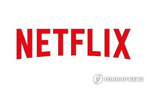 Netflix ordered to amend 'unfair' terms of subscription in S. Korea