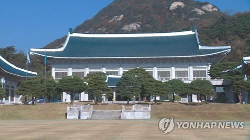The Cheong Wa Dae presidential compound is shown in this image provided by Yonhap News TV. (Yonhap)