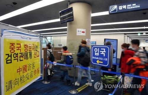 (LEAD) Entry ban on foreigners traveling from Hubei takes force on Tuesday - 2