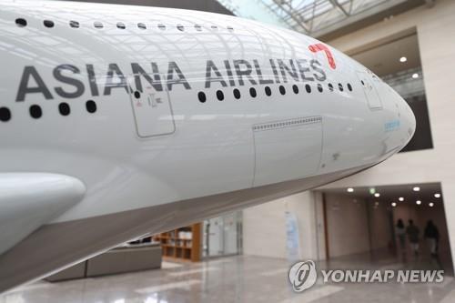 Asiana to announce self-rescue plans this week amid virus