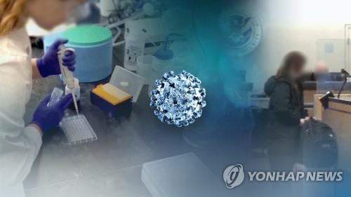 S. Korea starts research on COVID-19 virus medication, vaccine