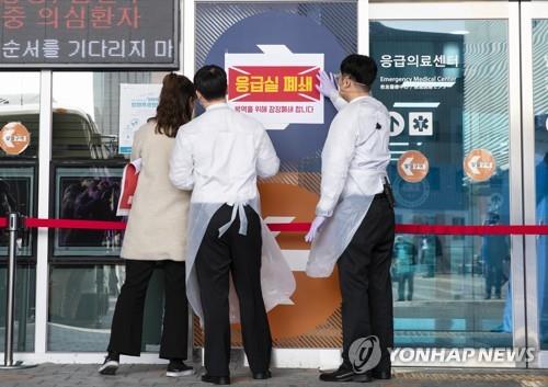 (4th LD) Alarmed by cluster of 15 new virus cases, S. Korea struggles to contain further spread