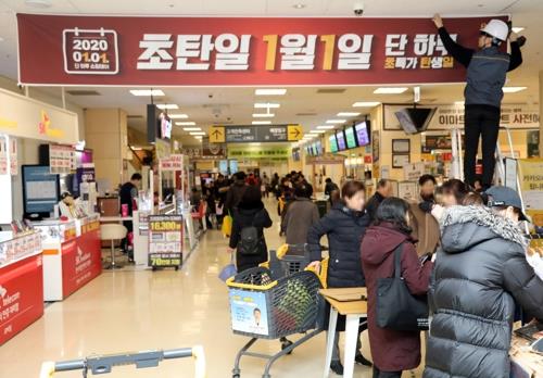 This photo provided by Emart Inc. shows a massive sales event at its offline outlet. (PHOTO NOT FOR SALE) (Yonhap)