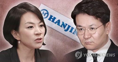 This image shows Hanjin Group's inheritors Cho Hyun-ah (L) and Cho Won-tae, chairman of the group and its flagship Korean Air Lines. (Yonhap)
