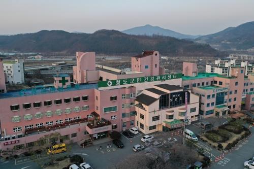 This photo, taken on Feb. 20, 2020, shows a hospital in the southeastern city of Cheongdo. (Yonhap)