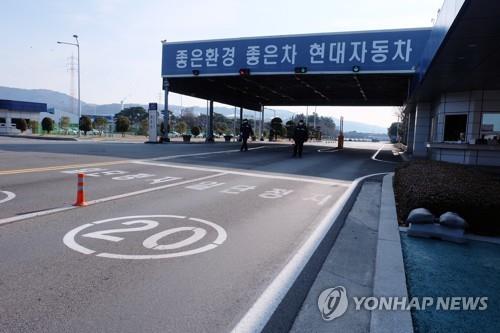 This photo taken Feb. 7, 2020, shows Hyundai Motor's main plant in Ulsan, 410 kilometers southeast of Seoul. (Yonhap) 