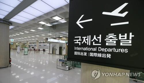 Jeju International Airport on Jeju Island is almost empty on March 14, 2020, as South Korea struggles to contain the spread of COVID-19. (Yonhap) 