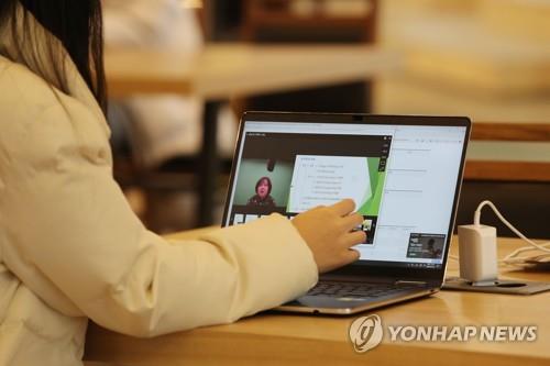 This file photo shows an online class at a South Korean school. (Yonhap)