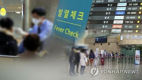 (4th LD) S. Korea again urges social distancing, strict self-isolation amid steady rise in virus cases - 2