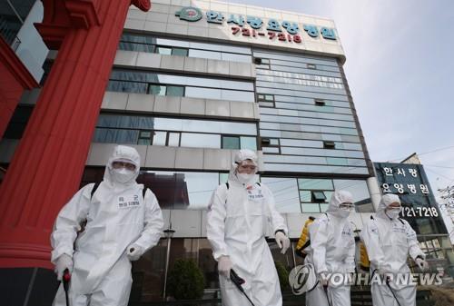Quarantine officials carry out a disinfection operation against the new coronavirus at a nursing hospital in Daegu, 302 kilometers south of Seoul, on March 30, 2020. (Yonhap)