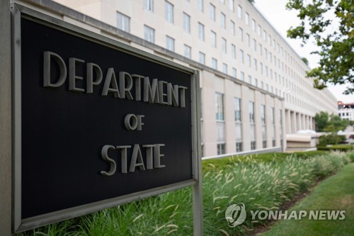 N. Korea continued nuclear activities in 2019: U.S. State Department