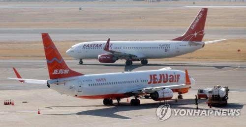 (LEAD) S. Korea approves merger between budget carriers