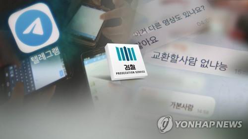 A composite image of the emblem of the South Korean prosecution service superimposed over other images related to the Telegram sexual blackmail ring case. (Yonhap)