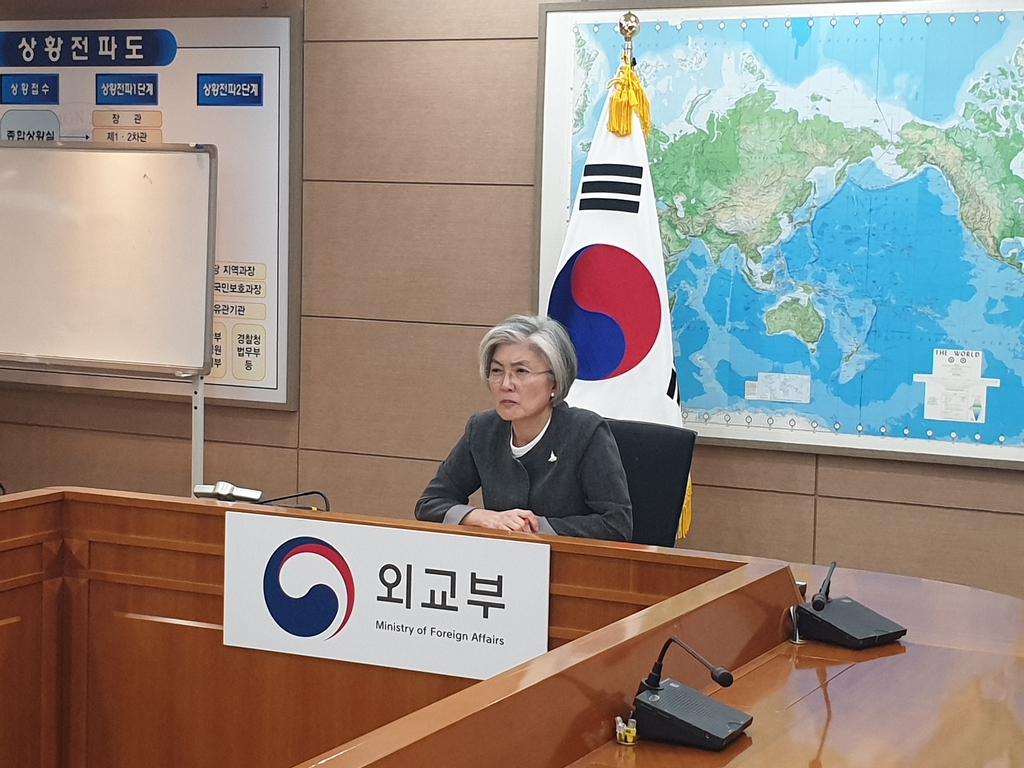 Foreign Minister Kang Kyung-wha attends a recent U.N.-led videoconference on digital cooperation in responding to the COVID-19 pandemic at the foreign ministry in Seoul in this photo provided by the ministry. (PHOTO NOT FOR SALE) (Yonhap)