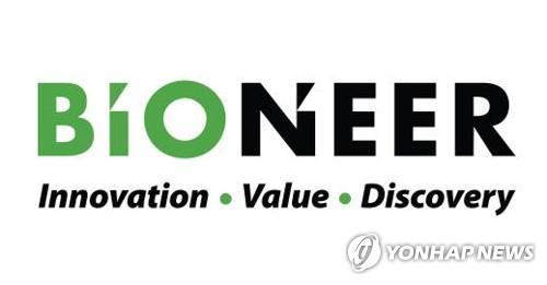 This undated image, provided by Bioneer Corp., shows the company's corporate logo. (PHOTO NOT FOR SALE) (Yonhap) 
