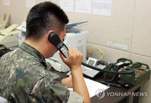 (LEAD) S. Korea's military hotline phone calls to N. Korea unanswered ahead of threatened severance