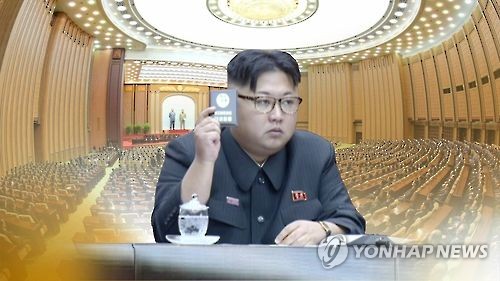 N.K. paper lauds Kim on his leadership anniversary
