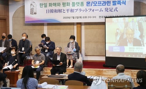 S. Korean, Japanese groups launch joint campaign for peace, reconciliation