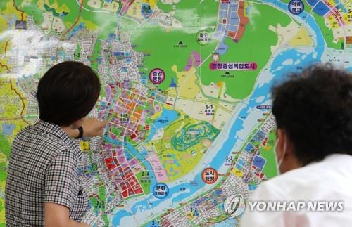 A citizen consults a real estate broker in Sejong on July 22, 2020, following the renewal of the capital relocation plan. (Yonhap) 