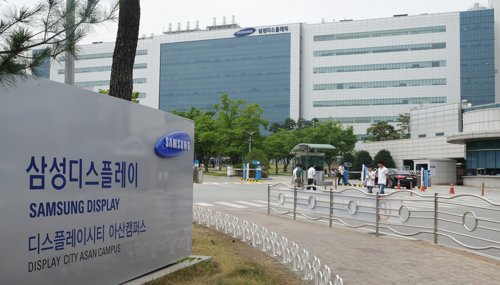 Samsung Display recognizes workers' union in agreement