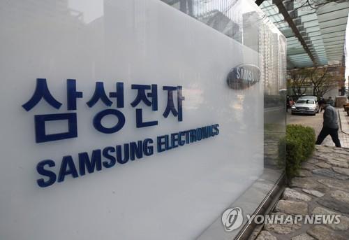 (5th LD) After Strong Q2 Results, Samsung Expects Solid Chip Demand ...