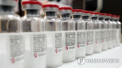 This undated file photo shows remdesivir, an experimental drug conventionally used to treat Ebola, by U.S. pharmaceutical giant Gilead Sciences Inc. (Yonhap)