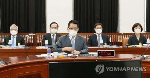 Park Jie-won, the director of the National Intelligence Service, and other agency officials attend a parliamentary session on Aug. 20, 2020. (Yonhap)