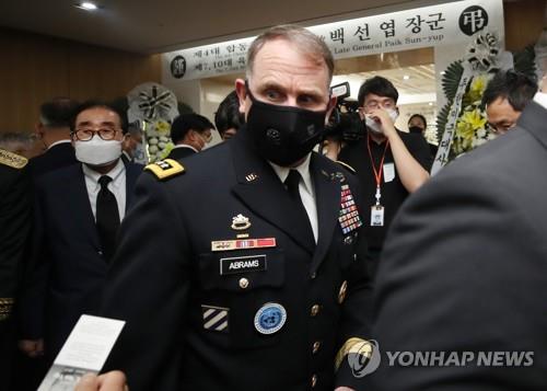 Abrams says USFK keeps new arrivals under strict anti-virus control