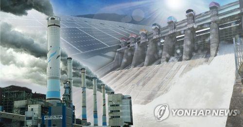S. Korea's power use to dip over 3 pct in 2020: report - 1