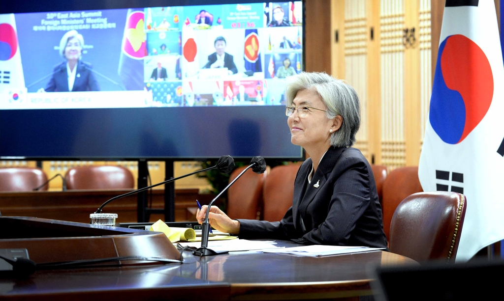 Foreign Minister Kang Kyung-wha attends a video-linked foreign ministerial session of the East Asia Summit at her ministry in Seoul on Sept. 9, 2020, in this photo provided by her office. (PHOTO NOT FOR SALE) (Yonhap)