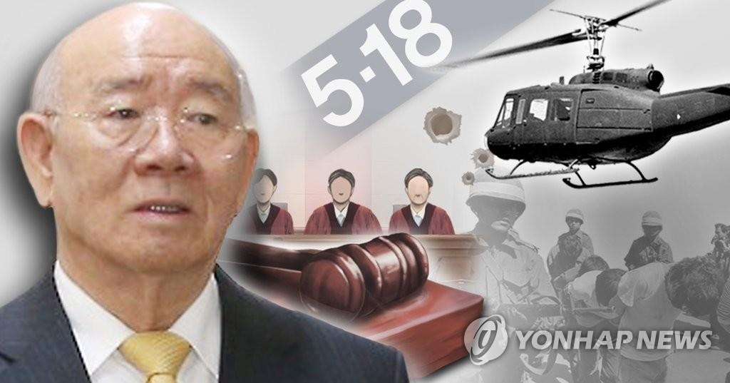 The image shows former President Chun Doo-hwan. (Yonhap)
