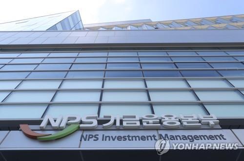 S. Korea's state pension to invest $300 mln in Aussie infra fund: sources