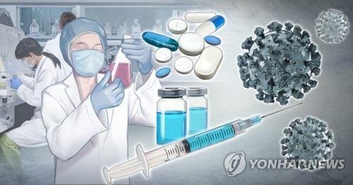 S. Korea to spend 94 bln won this year to develop homegrown COVID-19 vaccine