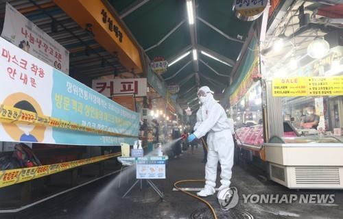 Health workers disinfect a market near Sarang Jeil Church in Seoul, which is at the center of a recent resurgence of the coronavirus, on Sept. 24, 2020, ahead of the Chuseok holiday, which falls on Oct. 1. (Yonhap)