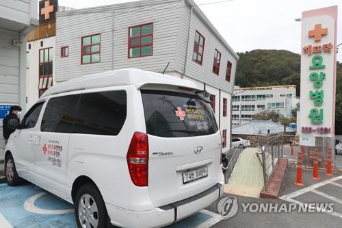 An ambulance is parked outside the Haeddeurak Nursing Hospital in Busan, southern South Korea, on Oct. 14, 2020, following an outbreak of mass coronavirus infections there. (Yonhap)