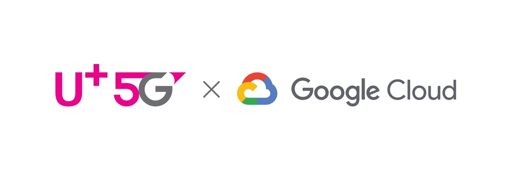 The file photo provided by LG Uplus Corp. on Sept. 18, 2020, shows the mobile carrier's and Google Cloud's logos. (PHOTO NOT FOR SALE) (Yonhap)