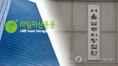 Former securities firm official sentenced to 2 yrs in prison in hedge fund scandal