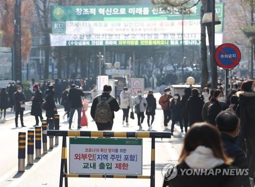 Exam takers leave Konkuk University in Seoul on Dec. 5, 2020, after taking the school's essay test as part of a procedure to gain admission to the university. The essay test came two days after they sat for the state-administrated scholastic aptitude test. (Yonhap)