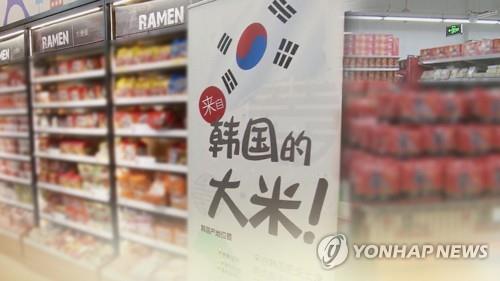 Instant noodle exports soar more than 30 pct this year amid virus