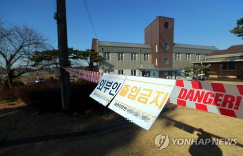 Aerin Nursing Home in Gimje, southwestern South Korea, is cordoned off on Dec. 15, 2020, after one of its employees tested positive for the coronavirus. (Yonhap)