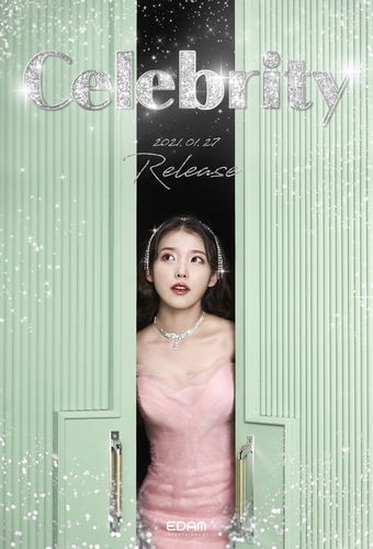 韓国展示会限定 IU Moment 순간 カタログ 写真集 Amazon.co.jp: 韓国展示会限定 IU Moment カタログ 写真集