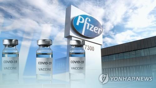 S. Korea approves Pfizer's COVID-19 vaccine amid immunization push - 1