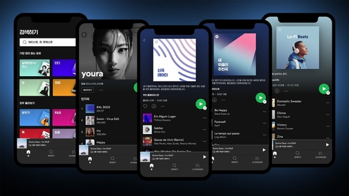 This image, provided by Technology SA on Feb. 2, 2021, shows its music streaming service. (PHOTO NOT FOR SALE) (Yonhap)