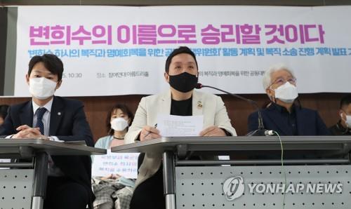 Lim Tae-hoon (C), the director of the Center for Military Human Rights Korea, speaks during a press conference held in central Seoul on March 15, 2021. (Yonhap) 