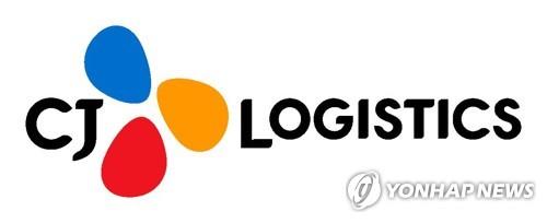 The corporate logo of CJ Logistics Corp. (Yonhap) 