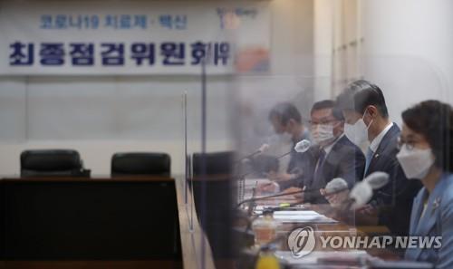 Moderna COVID-19 vaccine gets final nod in S. Korea