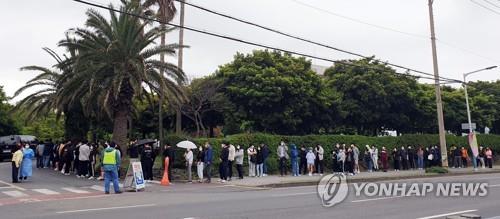 Jeju residents wait in a long line outside a community health center to take coronavirus tests, in this file photo taken May 11, 2021. (Yonhap)